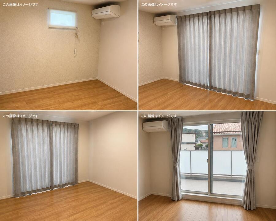 洋室